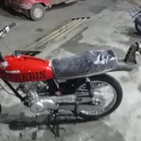 دراجة اربعة گير • اوراق اصولي • موديل ١٦