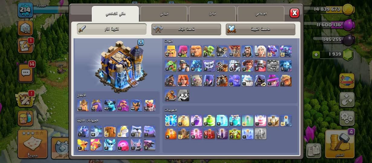 قريه كلاش اوف كلانس للبيع تاون 18 شبه ماكس
ماكس الادوات الابطال

الابطال شبه ماكس 

القريه الليليه شبه ماكس

تواصل خاص


**إذا كنت صاحب هذا الإعلان وتريد حذفه لأي سبب، رجاءا أرسل رسالة إلى الدعم الفني**