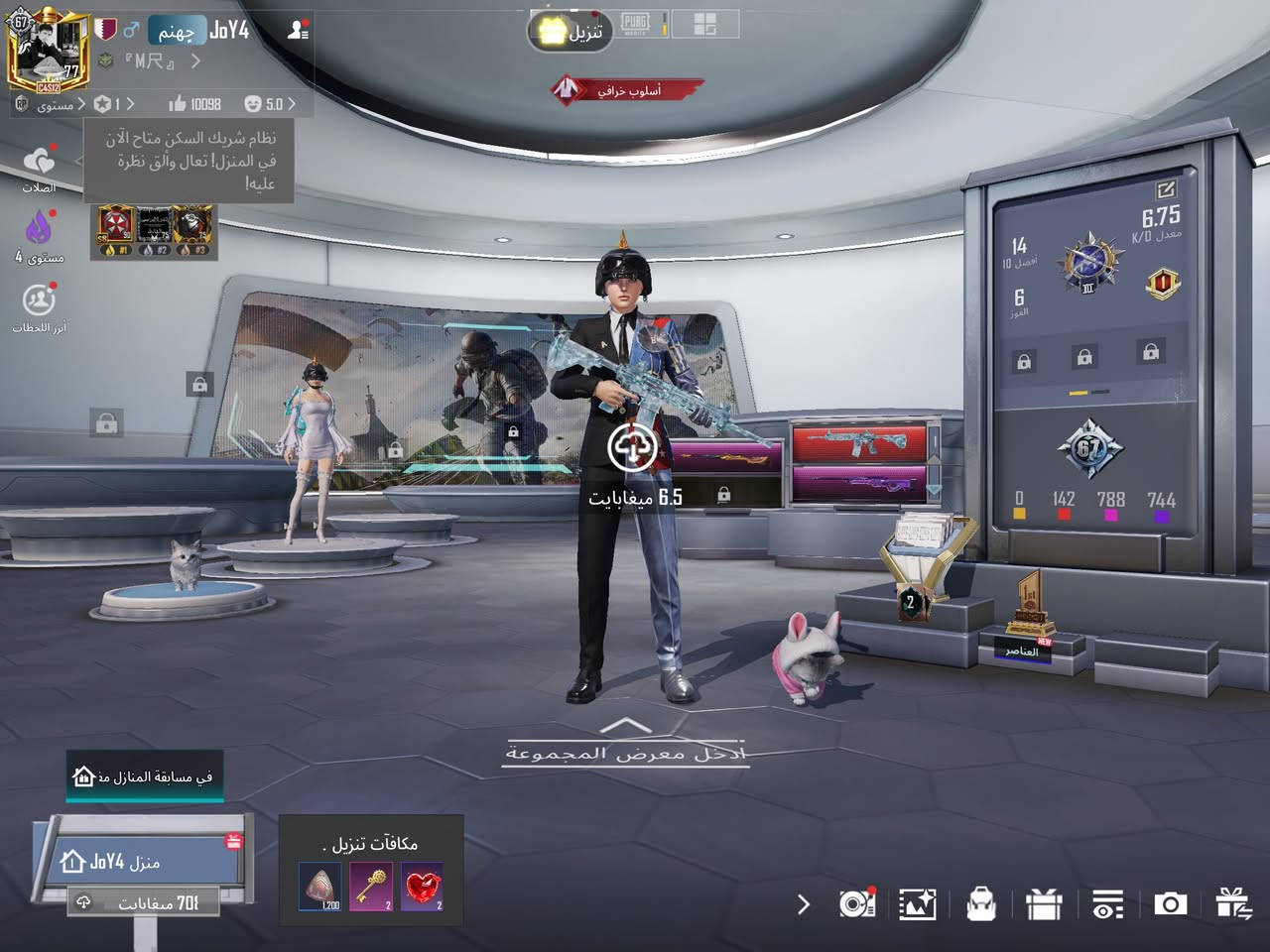 السلام عليكم شباب حساب ببجي للبيع السكن بغداد مدينه الصدر بيع لوجه بوجه ‏السعر 275          ***********￼￼￼
