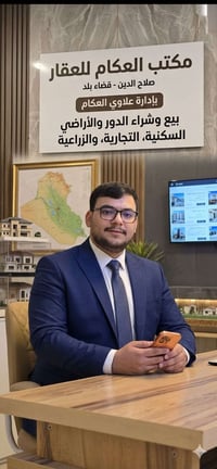 قطع اراضي • طابو ملك صرف • صالحة لقروض الاسكان