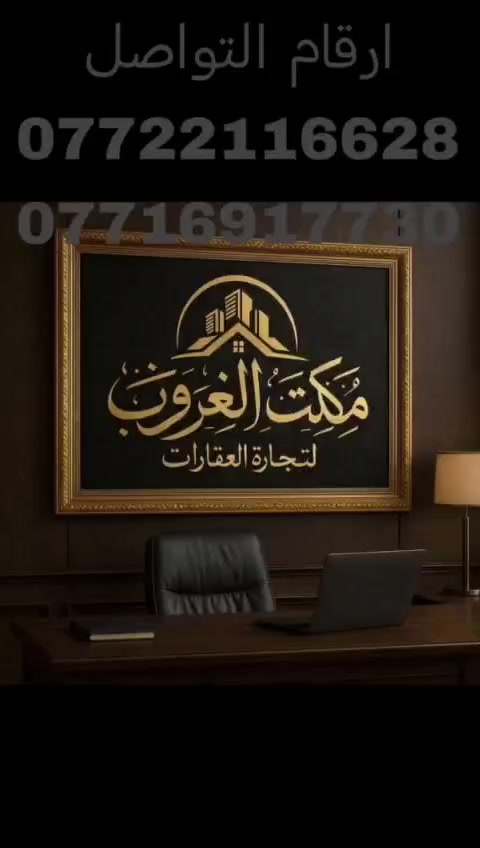 ارض مميزه للبيع
الموقع حي الشيماء الأولى 
المساحه: 150 متر 
شارع 15 قريبا كلش على شارع موصل كركوك وشارع 60


**إذا كنت صاحب هذا الإعلان وتريد حذفه لأي سبب، رجاءا أرسل رسالة إلى الدعم الفني**