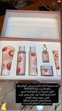 عناية بالبشرة • أصلي وبضمان • مجموعة كاملة