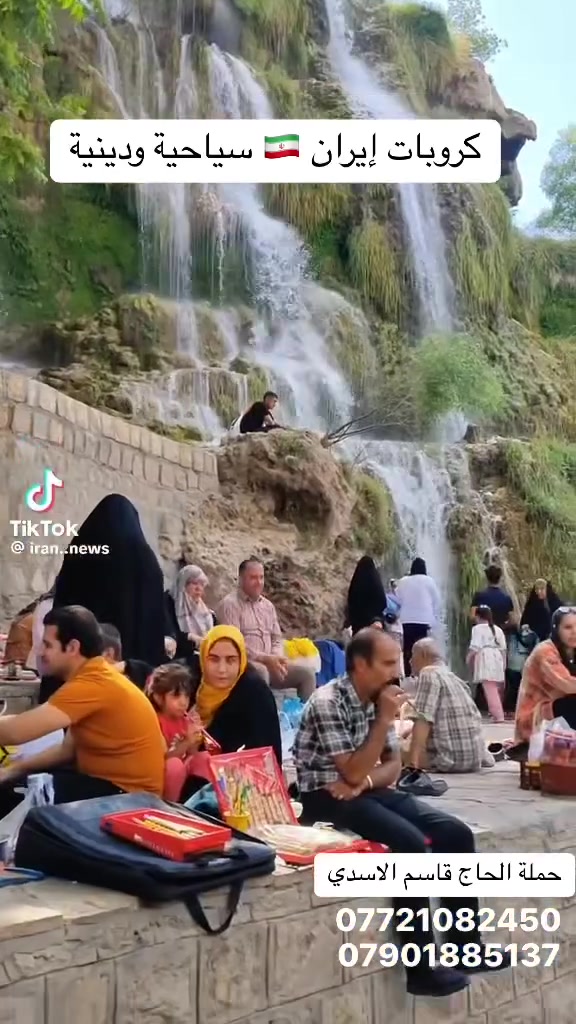 🔥✨ رحلة إيران ١٤ يوم ✨🔥
🕌 ســــــياحية ودينية 🕌
📅 تاريخ الرحلة: ٦/٢٠
📍 الوجهات:
✨ مشهد المقدسة
✨ قم المقدسة
✨ شمال إيران
🌲 جالوس
🌊 رامسر
🏖️ بحر خزر
🌿 تنكابن
🏞️ مصايف دو هيزار
🚡 تلفريك
💦 شلالات دوهزار
🌳 سة هزار
🏔️ جواهر ده
🍽️ الخدمات تشمل:
✅ ثلاث وجبات طعام يومياً في مشهد وقم
✅ فطور في شمال إيران
🚌 النقل المريح:
🚌 باص VIP من الكاظمية إلى قم
🚌 باص سياحي من قم إلى شمال إيران
🚆 قطار من طهران إلى مشهد
🚆 قطار من مشهد إلى قم
🚌 باص VIP من قم إلى الكاظمية
💰 السعر: ٤٥٠ ألف فقط
📍 للحجز والاستفسار:
حملة الحاج قاسم الأسدي
الكاظمية – شارع باب القبلة
📞 ***********
📞 ***********
