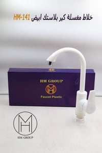 شركة HM GROUP لتجارة المواد الصحية والانشائية علي برعة الشركة الثانية ...