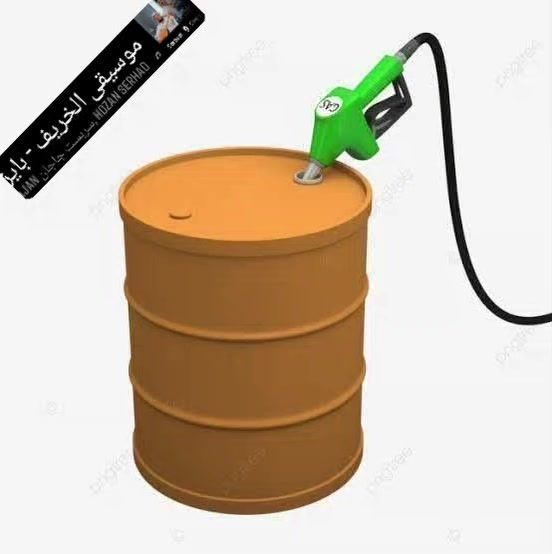 🚫هاذه آخر أسبوع راح تسقط البطاقة ❌
✅السلام عليكم نشتري بطاقة نفط رقم 🛢️8️⃣
💵 السعر  30الف معا الاستقطاع👉
💵  يعني يصفالك الف 15
فقط اتصل *********** وتساب او خاص
