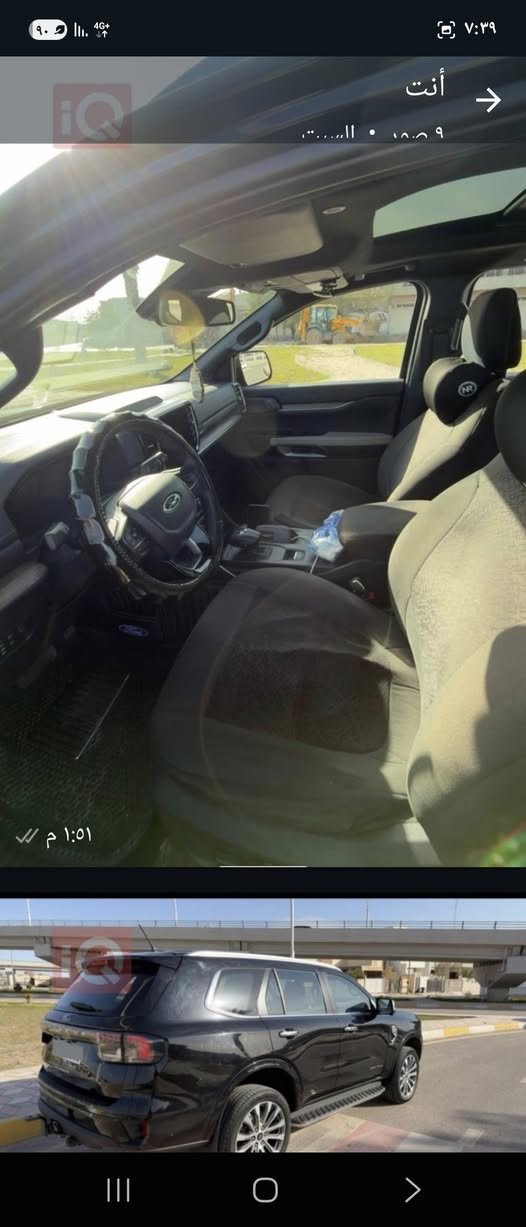 فورد افريست ***********
