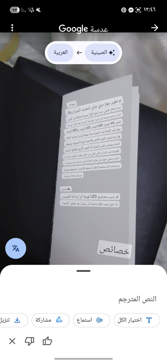 اعلى سعر وبلعافيه 🌷


**إذا كنت صاحب هذا الإعلان وتريد حذفه لأي سبب، رجاءا أرسل رسالة إلى الدعم الفني**