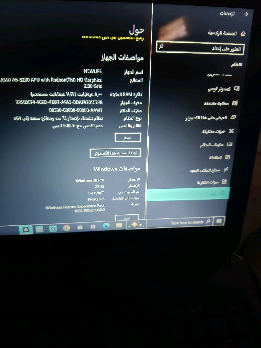 حاسبه hpنظيفه كلش وسعرها1
250الف والمواصفات مبينه بصورة وتصال على رقم  علما الحاسبة تاج يعني لمس على شاشه***********