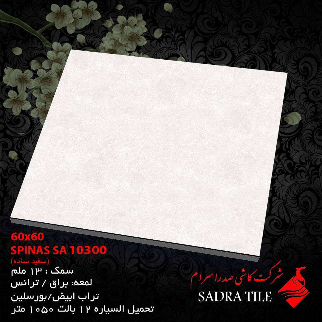 بسم الله الرحمن الرحيم 
يقدم لكم معرض ابو يزن للسيراميك والبورسلين 

اجود وارقى انواع السيراميك والبورسلين 

ارضيات+ جدران
وباسعار مناسبه وجوده عاليه 
تنويه أن بضاعتنا قطع ليزري  ارضيات بورسلين 40x40

سمك 13 ملم 
ويوجد لدينا جميع انواع السيراميك والبورسلين من جدران وارضيات 
للحجز والاستفسار يرجى مراسله الصفحه عبر الخاص او المراسله واتساب 
***********
