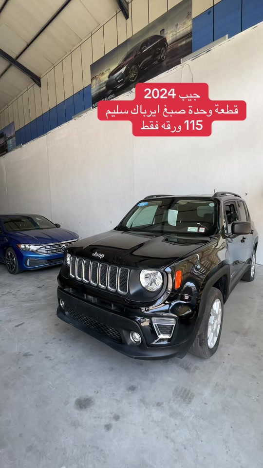 #جيب #سيارات_مستعمله #سيارات_فخمة #اربيل_دهوك_سليمانية_كركوك_بغداد #شعب_الصيني_ماله_حل😂😂 


**إذا كنت صاحب هذا الإعلان وتريد حذفه لأي سبب، رجاءا أرسل رسالة إلى الدعم الفني**
