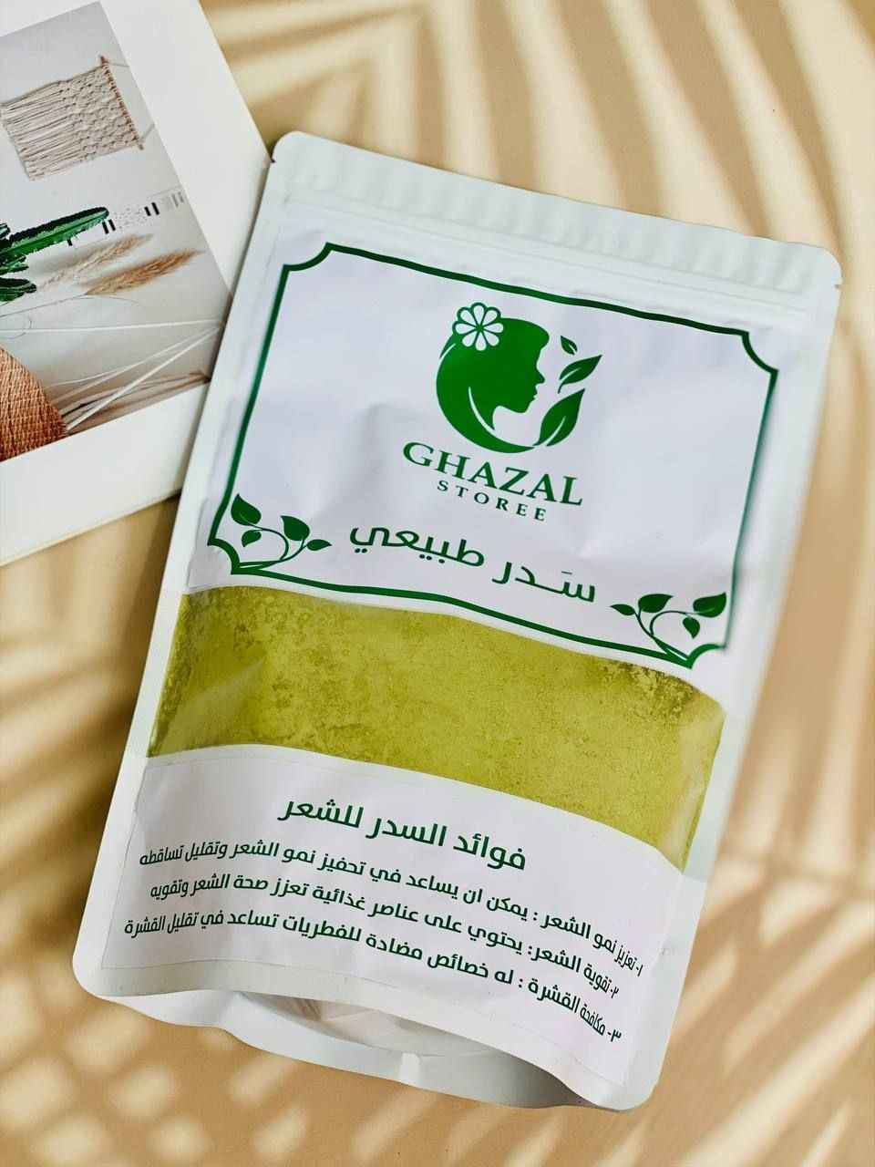 🌿سدر طبيعي مطحون من  "غزال ستوري" (Ghazal Storee)، مخصص للعناية بالشعر وفروة الرأس. يُعتبر السدر بديلاً طبيعياً للشامبو لاحتوائه على مادة "السابونين" التي تنظف بعمق دون تجريد الشعر من زيوت الطبيعية. 

✅الفوائد الرئيسية للسدر :-
✔️تحفيز نمو الشعر: يساعد في تقوية البصيلات وتقليل التساقط الملحوظ.
✔️مكافحة القشرة: يمتلك خصائص مضادة للفطريات تطهر فروة الرأس وتهدئ الحكة.
✔️كثافة ولمعان: يمنح الشعر مظهراً أكثر كثافة وحيوية بفضل غناه بالمعادن والفيتامينات.
✔️تنظيف طبيعي: يعمل كمنظف لطيف يزيل الأوساخ والزيوت الزائدة بفعالية.
 
✅طرق الاستخدام يمكنك استخدام هذا المسحوق بعدة طرق لتحقيق أقصى استفادة:
كشامبو طبيعي:
اخلطي 2-3 ملاعق كبيرة من المسحوق مع ماء دافئ حتى تحصلي على عجينة تشبه قوام عجينة الكريب.
دلكي فروة رأسك بالخليط لمدة 5-10 دقائق، ثم اشطفيه جيداً بالماء.
كماسك مغذي:
امزجي السدر مع الزبادي، أو العسل، أو زيوت طبيعية (مثل زيت الزيتون أو الأرغان) لترطيب إضافي.
ضعي الماسك على شعرك لمدة تتراوح بين 30 إلى 60 دقيقة، ثم اشطفيه بماء فاتر.

💢لتعزيز النتائج:
يُفضل استخدامه مرتين أسبوعياً، وعادة ما تبدأ النتائج بالظهور بعد شهر من الاستخدام المستمر. 
ملاحظات هامة
للشعر الجاف: يُنصح دائماً بإضافة زيت مرطب أو زبادي للخلطة لأن السدر قد يسبب جفافاً طفيفاً لبعض أنواع الشعر.
اختبار الحساسية: يُفضل تجربة الخليط على مساحة صغيرة من الجلد قبل الاستخدام الكامل للتأكد من عدم وجود أي رد فعل تحسسي.
مدة الوضع: لا يُنصح بترك السدر على الشعر لأكثر من ساعة لتجنب جفافه
#الاصلي اعشاب طبيعية 💯 بغداد, العراق


**إذا كنت صاحب هذا الإعلان وتريد حذفه لأي سبب، رجاءا أرسل رسالة إلى الدعم الفني**