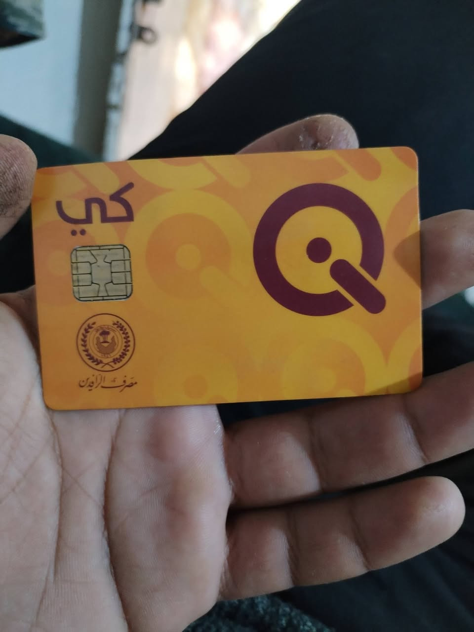 سلام عليكم تم العثور ع بطاقه كي بأسم خالد اليعرفه يبلغه او يتصل ع الرقم ***********
