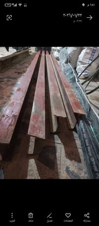 شيلمان • جديد • ٤أمتار