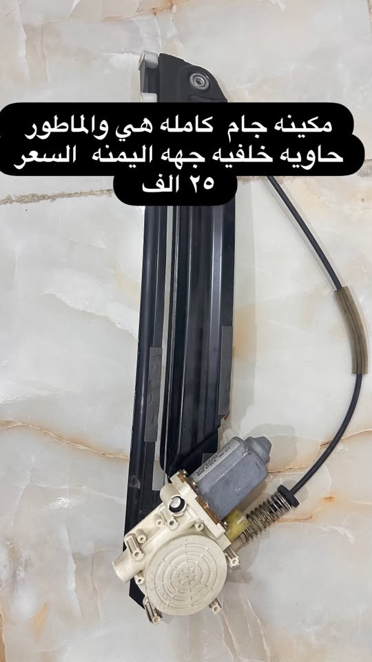 السلام عليكم غراض حاويه وكل صوره موجود السعر
ومتوفر توصيل كافه المحافظات 
للتواصل ع الرقم *********** متوفر واتساب

