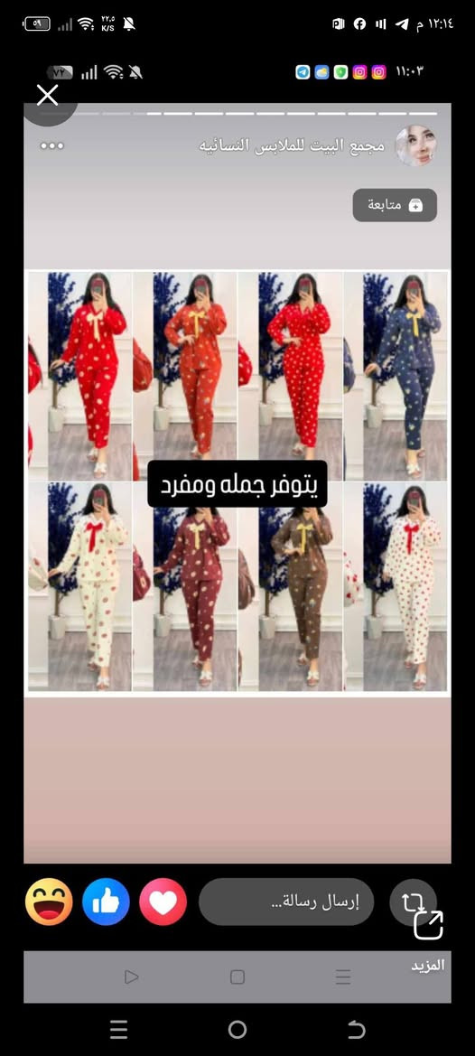 الصيف ويانه غير شي 👚👗 
😍  جملة. 🤗

الرزق على الله 
خامة شرط الفحص
تفاصيل والحجز بلخاص رجاااء 
توصيل لجميع المحافظات العراق 🚕🚕🚕🚕🚕


**إذا كنت صاحب هذا الإعلان وتريد حذفه لأي سبب، رجاءا أرسل رسالة إلى الدعم الفني**