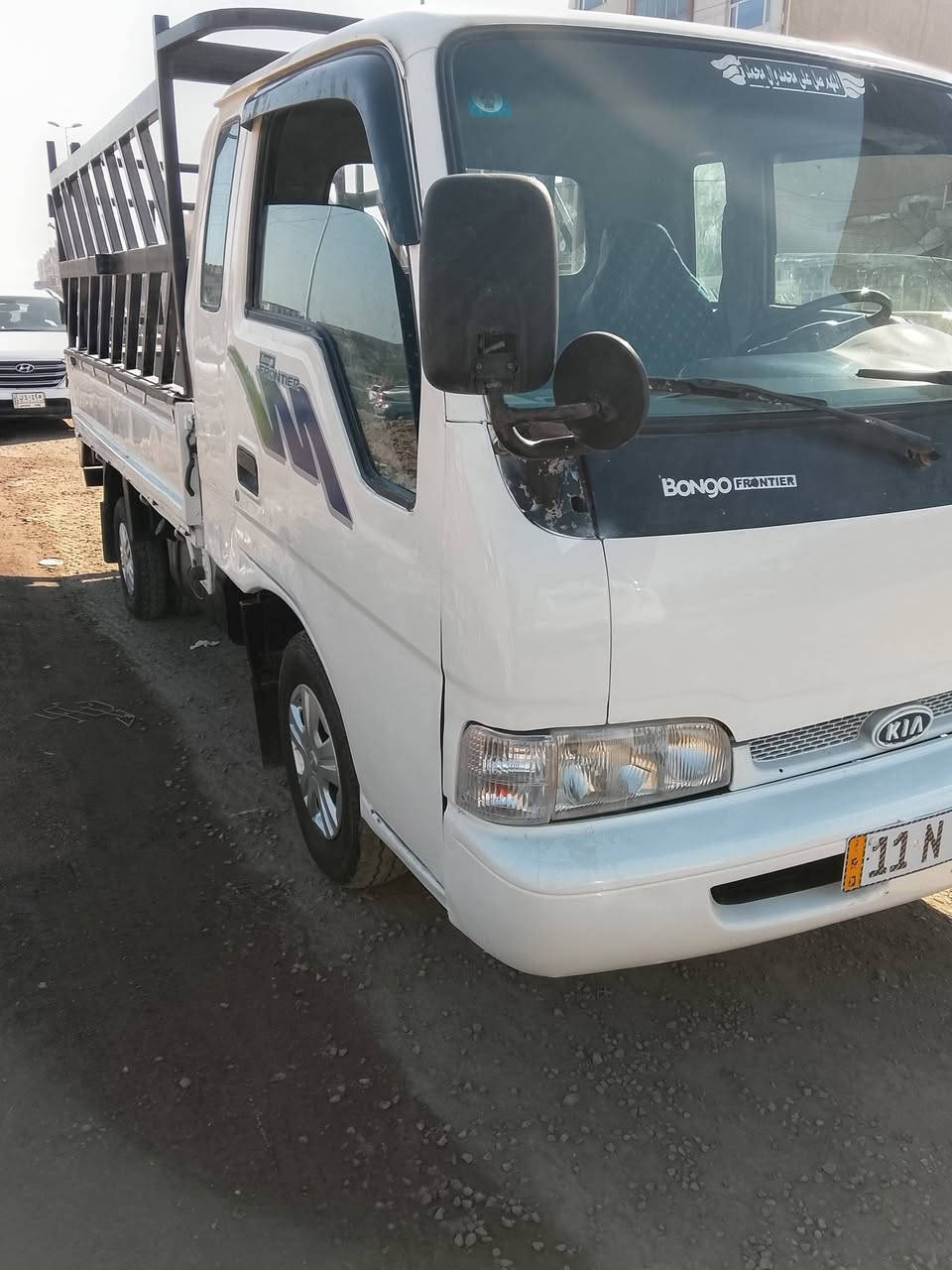 سلام عليكم كيا حمل للبيع موديل 97 رقم بغداد انجليزي باسمي مكان السياره بغداد مصبوغ حزم.  سعر. 58 بيها مجال حق الجيه.         ***********
