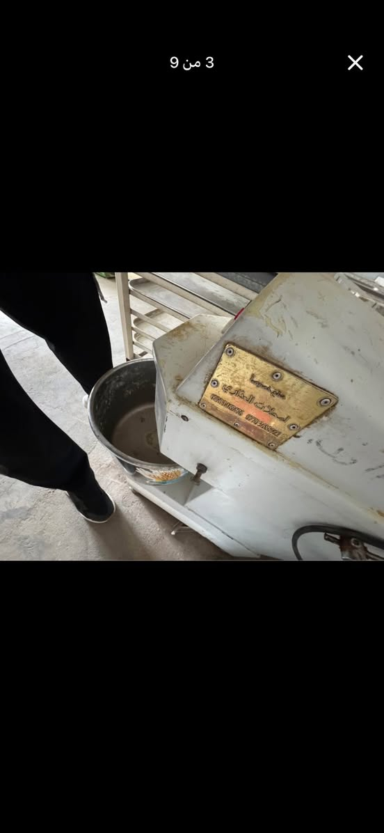 معمل كامل للبيع
***********
