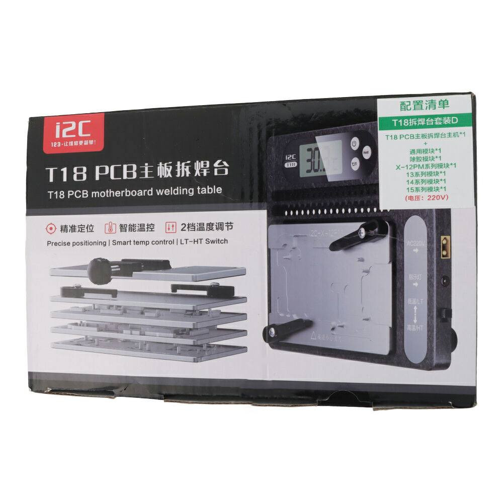 جهاز تسخين وفك لوحات الدوائر المطبوعة (PCB) من طراز i2C T18، وهو أداة متخصصة لإصلاح الهواتف الذكية.
الوظيفة: فصل طبقات اللوحة الأم للهواتف (من iPhone X إلى 16 Pro Max)، إزالة الغراء، واللحام. 

المميزات: شاشة عرض رقمية لدرجة الحرارة، وموديل عالمي لجميع الموديلات. 

المحتويات: الوحدة الأساسية (Host) مع موديل عالمي (Universal module). 

المواصفات: الوزن الإجمالي 398 جرام


**إذا كنت صاحب هذا الإعلان وتريد حذفه لأي سبب، رجاءا أرسل رسالة إلى الدعم الفني**