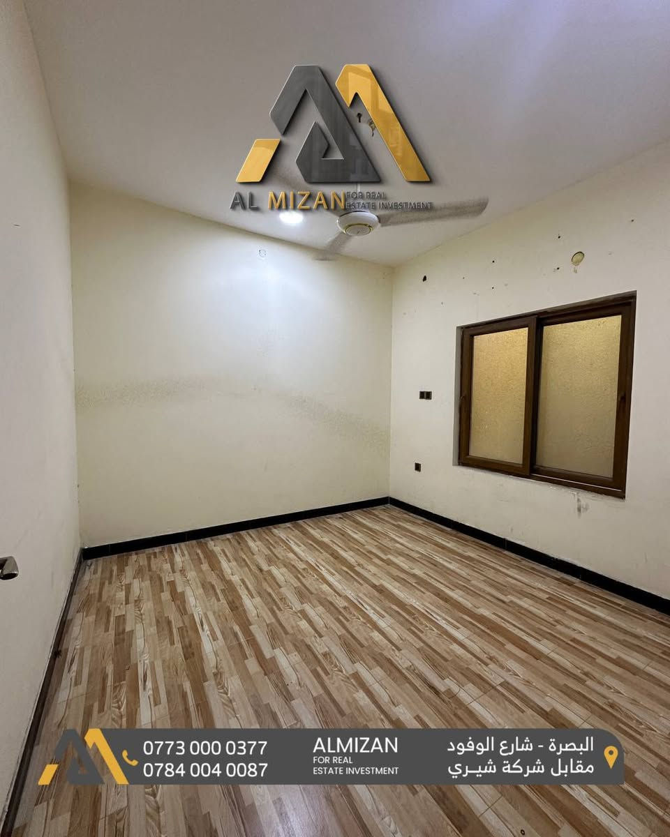 ⚖️ الـمـيـزان للاسـتثمـار والتطوير الـعقـاري ⚖️

منـــزل حديث للايجــار

في البصرة-حي المدراء

المساحة : 100متر مكون من طابقين
🔸يحتوي الطابق الارضي على :
غرفة منام
صالة 
مطبخ مؤثث 
ومجموعة صحيات

🔸يحتوي الطابق الثاني على
3 غرف منام
صالة
صحيات

🔸بدل الايجار : مليون و100 الف دينار عراقي (قابل للتفاوض)

⚖️⚖️⚖️⚖️⚖️⚖️⚖️⚖️⚖️⚖️
🔹الفيس بوك 
‏(https://www.facebook.com/profile.php?id=61552046311066&mibextid=LQQJ4d)
🔹الانستكرام
https://www.instagram.com/almizan_iq?igsh=MWl5ZzVqZTBkYTJobQ==
🔹التليجرام
‏almezan_real
🔹التيك توك
https://www.tiktok.com/@almezan_real?_t=8hFjVbhQp2z&_r=1
السوق المفتوح 
( الميزان للاستثمار العقاري ) 
  🔶 أرقام المكتب
      🔹 *********** 
     🔹 *********** 
📌البصرة - شارع الوفود - مقابل معرض شيري للسيارات
