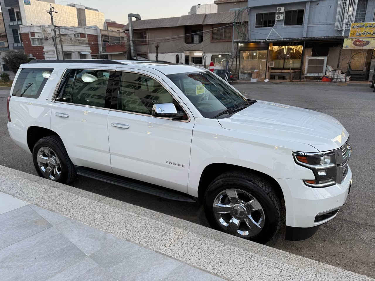 السلام وعليكم 
تاهو مديل 2015
سياره جديده كفاله عامه 
وكاله المنصور
سيارة بحال الوكاله سياره جديده
سياره اخت الزيرو 
رقم سليمانيه بأسمي
مواصفات LT 
فتحه باب كهرباء قاصه حساس خلفي امامي رادار كشن رجاج وضع شركه السياره 
السعر : 350
الموقع : البصرة 
رقم الهاتف : *********** الهرم, الجيزة
