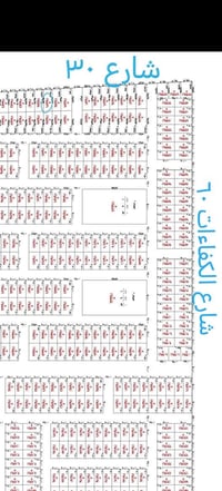 عرصة تجارية • ٢٥٠م • شارع ٣٠