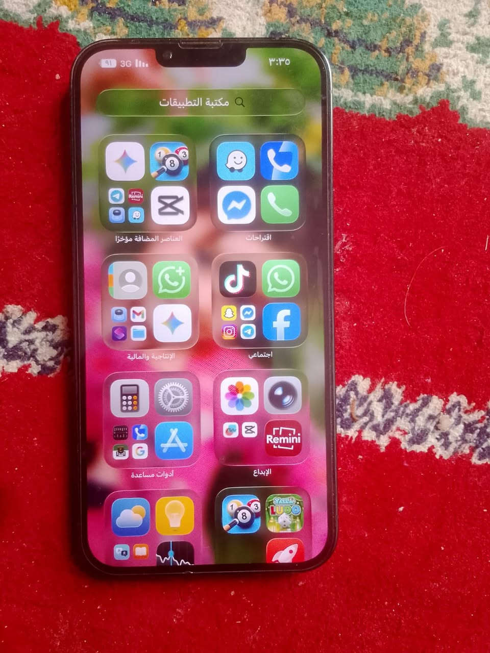 ‏سلام عليكم شباب 13 Pro ماكس بطارية 89 اصلية لون زيتوني سعره 725 قفل كرتونة شاحنة يا مالته الاصلية مكاني الفهود  ***********
