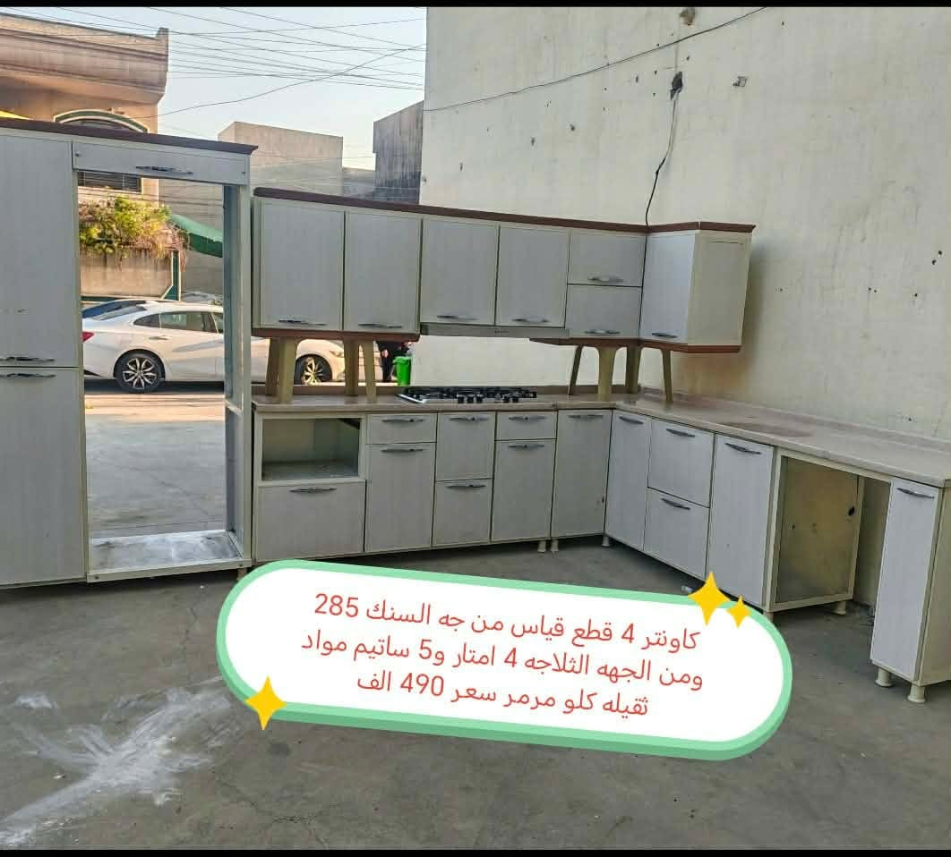 اغراض للبيع اسعارهم على الخاص الشراي يجي ويتفضل على الخاص


**إذا كنت صاحب هذا الإعلان وتريد حذفه لأي سبب، رجاءا أرسل رسالة إلى الدعم الفني**