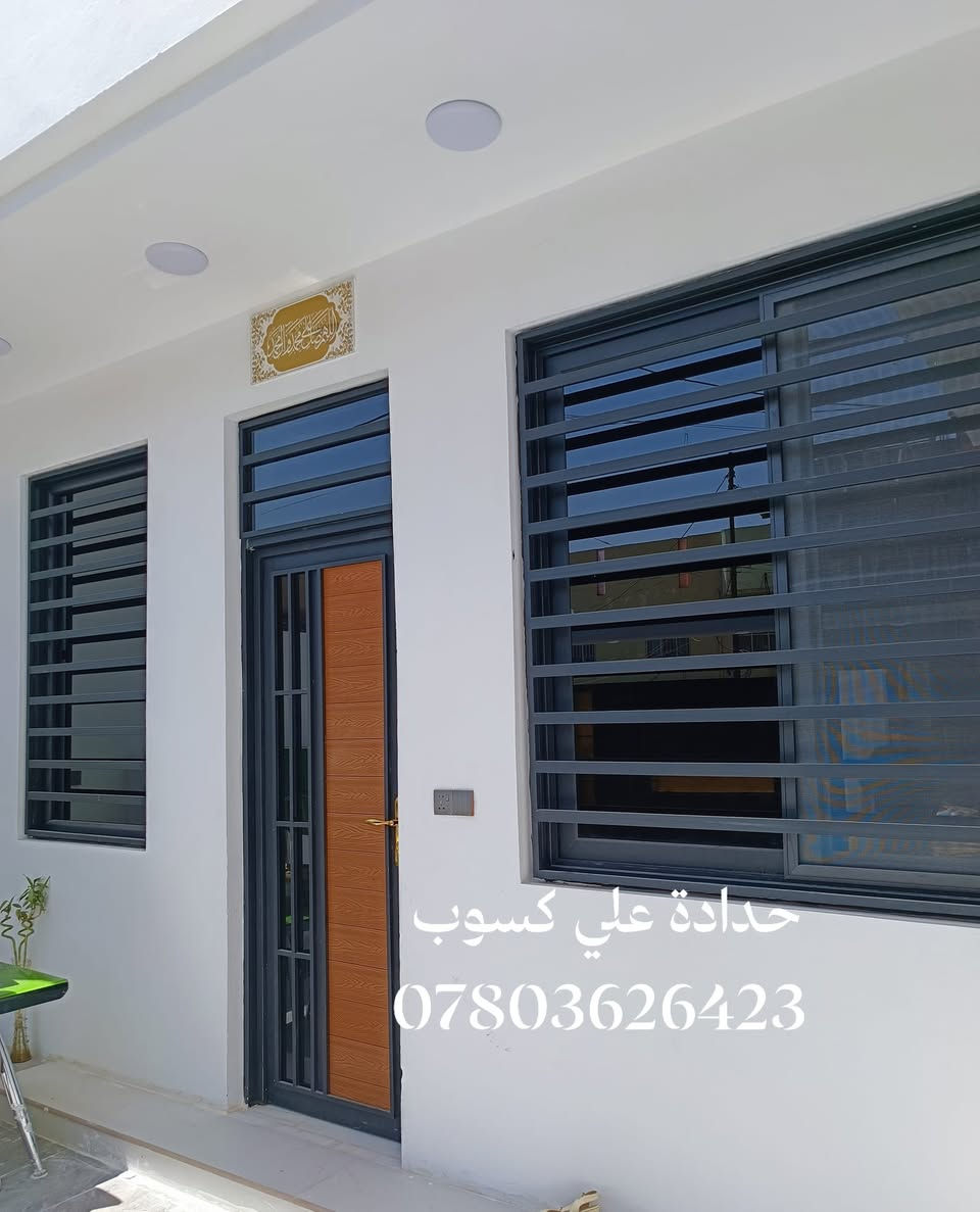 عالم الأبواب الخارجية والداخلية 🇮🇶💯
أضف أناقة جديدة وعصرية لمنزلك 🏡
أحدث التصاميم 💫
أكثر جاذبية وأناقة ☕
الأبواب الخارجية المصفحة أكثر أمانًا👍
أبواب داخلية  
ضمان الجودة 💯✔️
دقه في مواعيد التسليم💯✔️
نرحب بجميع استفساراتكم ***********📞📞📞
نطمح دائمًا لكسب ثقة عملائنا وأن تنال أسعارنا رضا الجميع
الموقع بابل الصوب الصغير النزيزه #الاتقان #احدث #الموديلات
