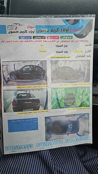 اوباما • بانوراما • ٢٠٢٢