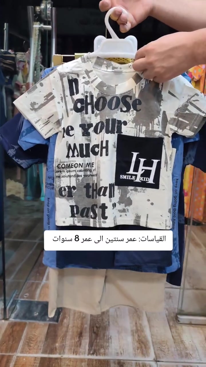 قاط ولادي برمودة 
للحجز واتساب ***********
التوصيل متوفر 
العنوان كركوك حي الاسرى مقابل مول ماشاءالله #قاط_ولادي #ملابس_ولادية
 @أبرز المعجبين بغداد مدينتي
