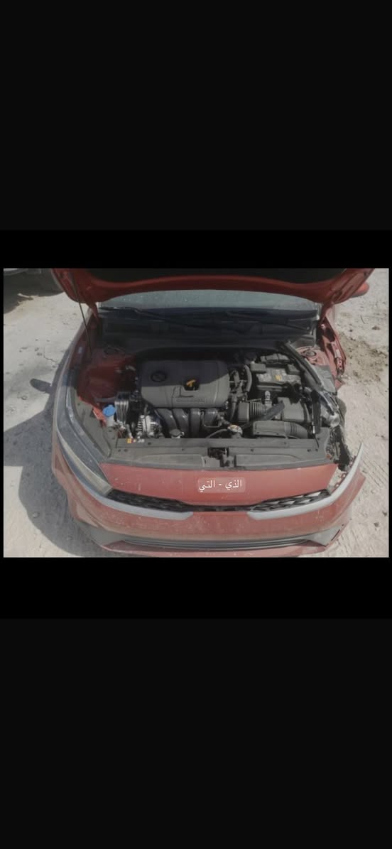 كيا فورتي مديل 2022 معوقين 
ماشيه 57
محرك 2000 دوش 
تخم تاير جديد 
سياره جاهزه ومناقصه اي شي 
حادث امريكا مرفق بالصور وهنا بالعراق بيها طخه بالباب الخلفي والهلال وشويه من الدوسه
مكانها بغداد ***********
سعر 130
