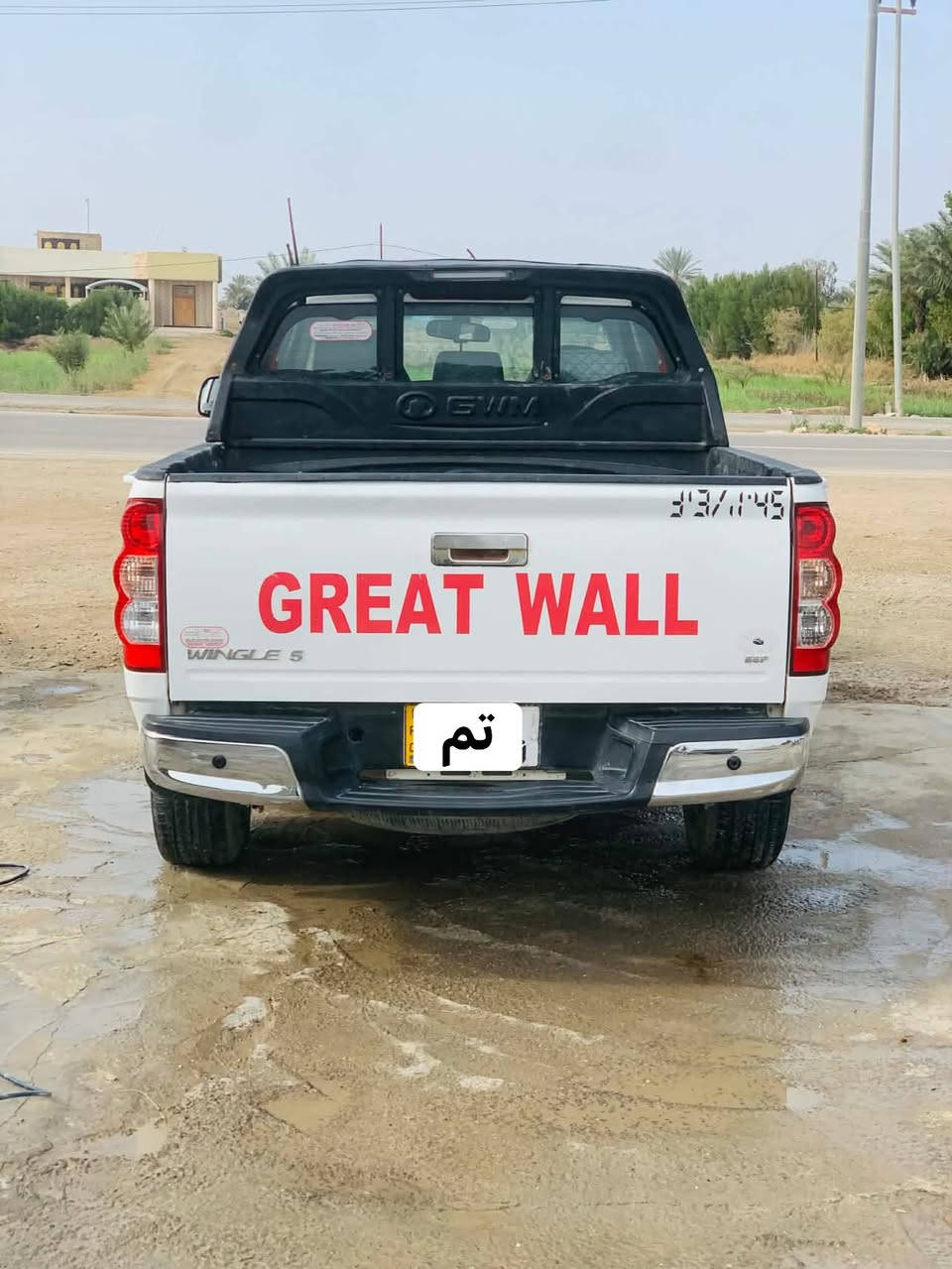 بيع أو مراوس حسب القناعه
سياره كريت ويل 2023 مكفوله كفاله عامه 

رقم مثنى باسمي سنويه 28 مداور مباشر 

سياره كل نقص مابيه تخم تاير وحداديه وسدر جدد 

محرك مكفول لا تنقيص ولا تبخير 

المكان الديوانيه الحمزه الشرقي 

مكلف بالنشر 

***********

 ***********
