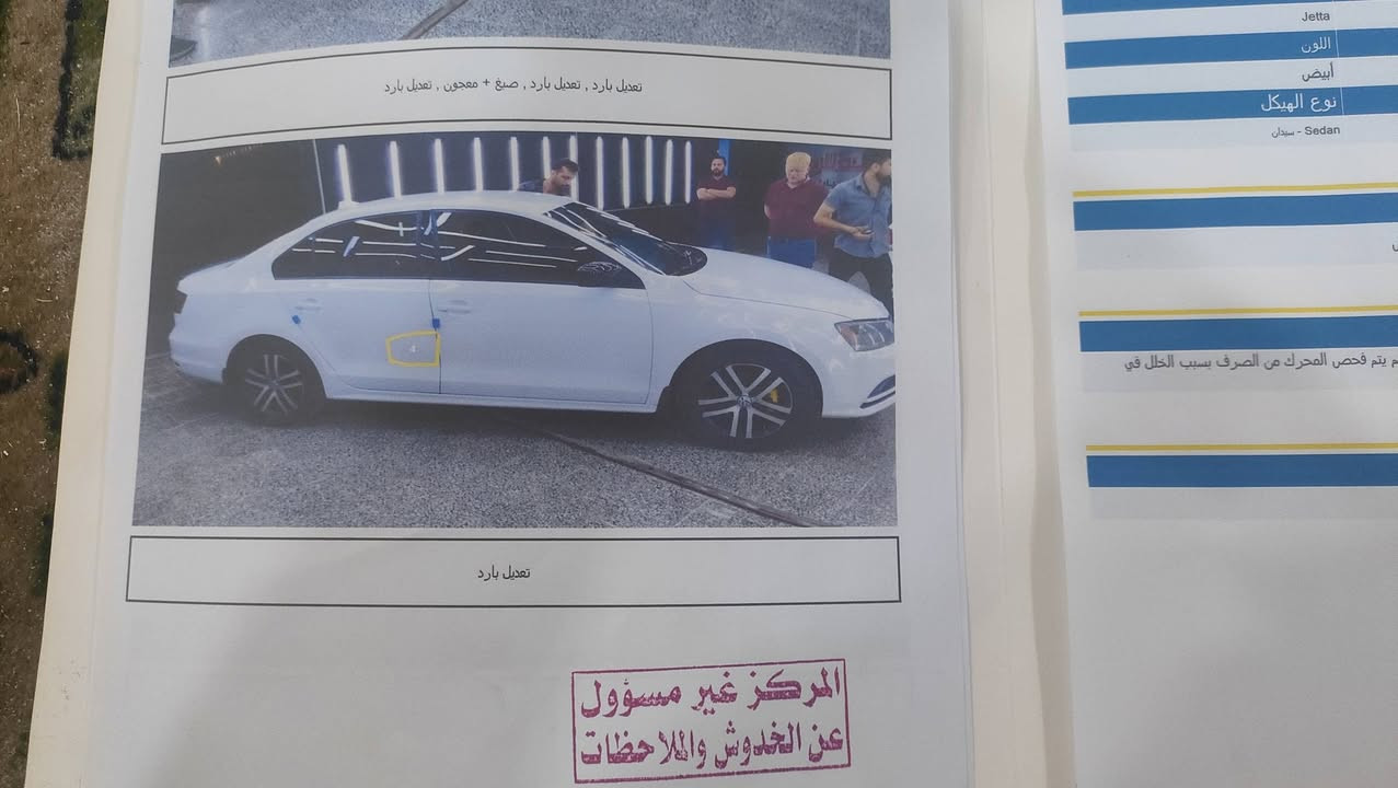 سلام عليكم
جيتا موديل 2018
لون ابيض
صبغ بوند تصليحات قليل جداً 
بدون دواخل
المكينا حجم 14توربو صرف دهن قليل بل مكينه 
رقم نينوى مصطره جديد
عنوان  مكان السيارة موصل 
***********
