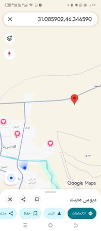 الخميسات • مساحات مفتوحة • مخدومة