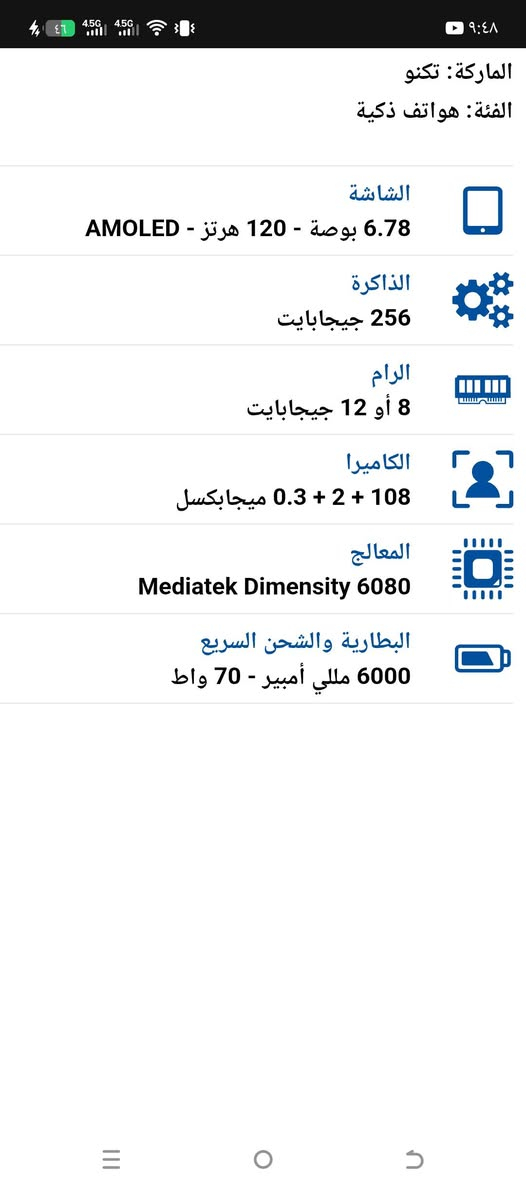السلام عليكم
من رخصت صاحب الكروب 
عندي جهاز Tecno Bova 6pro 5G
جهاز امنه الله مداخل تصليح 
الجهاز بطاريته 60000
الذكره 256
العشوائية 24
المعالج Damen City 6080 يعني بوبجي 60 فريم 
الشاشه 120 فريم اندرويد 15 
بصمه بل شاشه الجهاز رايده ب 225 ماعندي توصيل 
عنوان بغداد العبيدي الرئاسة شارع 20 
***********
