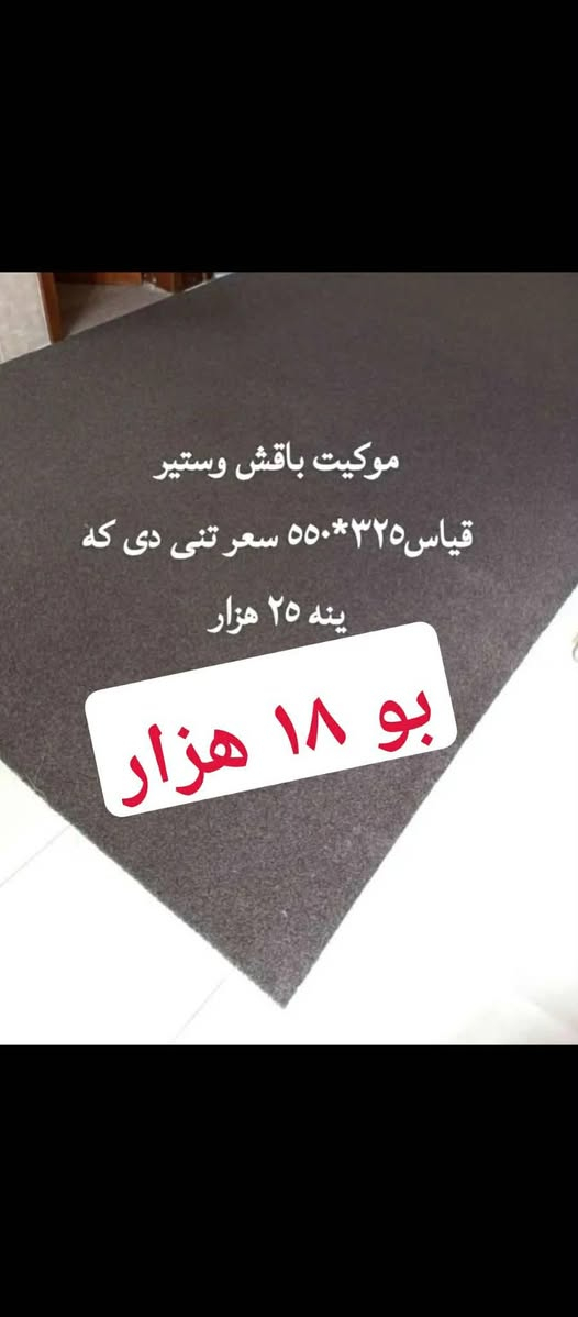 ‎دهۆک‎ أربيل, العراق


**إذا كنت صاحب هذا الإعلان وتريد حذفه لأي سبب، رجاءا أرسل رسالة إلى الدعم الفني**