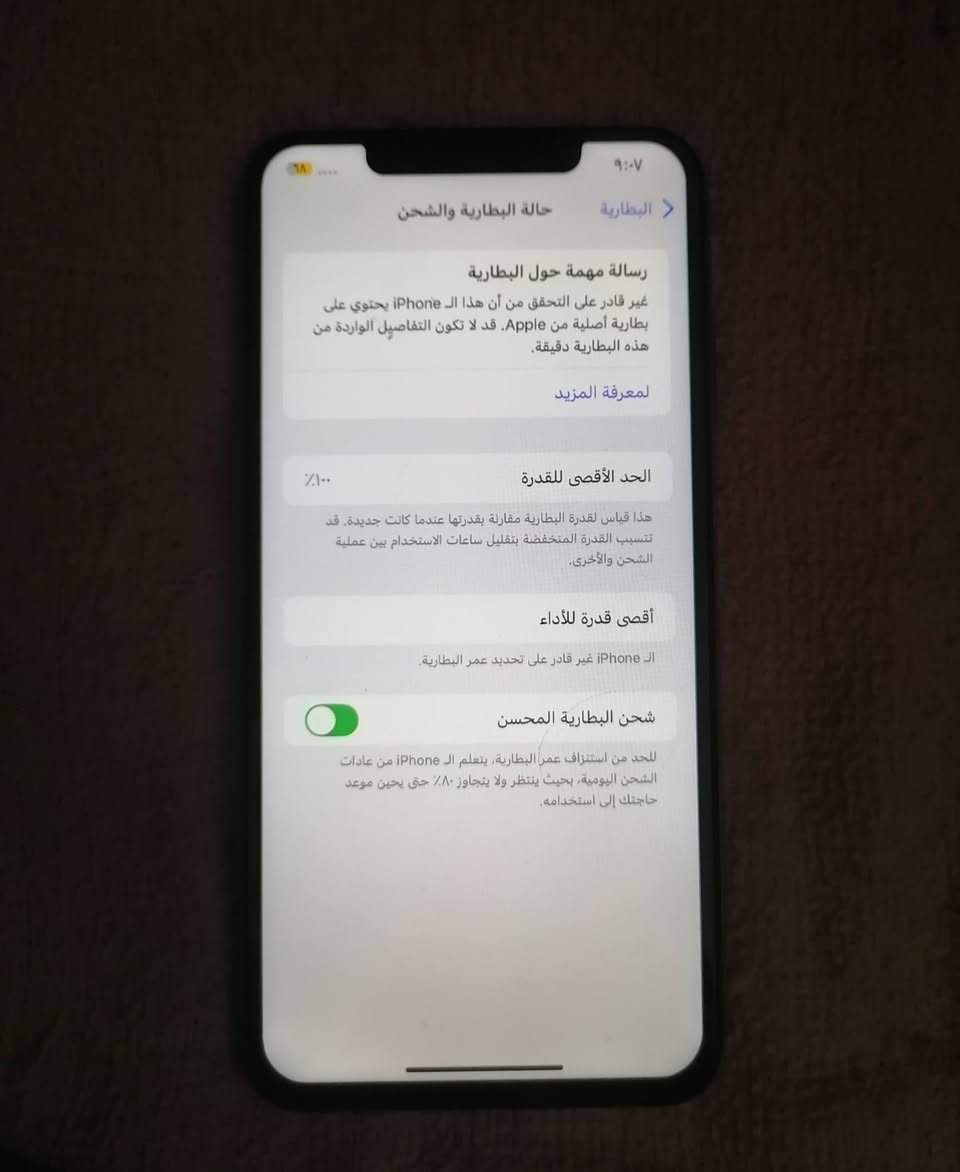 إكس ماكس السعر 168 الف ✅
جهاز كله بلادي فقط مبدل بطارية والظهر مغلف🔆
اللون ذهبي ✅ والنظافة كدامك 🔰 
يوجد توصيل لكل العراق بس 5000 🚗


**إذا كنت صاحب هذا الإعلان وتريد حذفه لأي سبب، رجاءا أرسل رسالة إلى الدعم الفني**