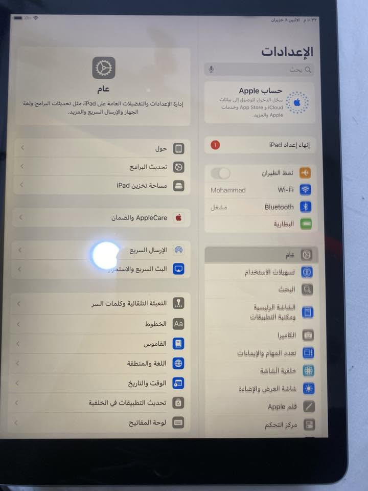 ايباد ٧ للبيع ذاكره ١٢٨
السعر ٢٢٥ الف وضع شركه
***********
