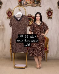 لينك تيليجرام • ملابس • وصف ناقص