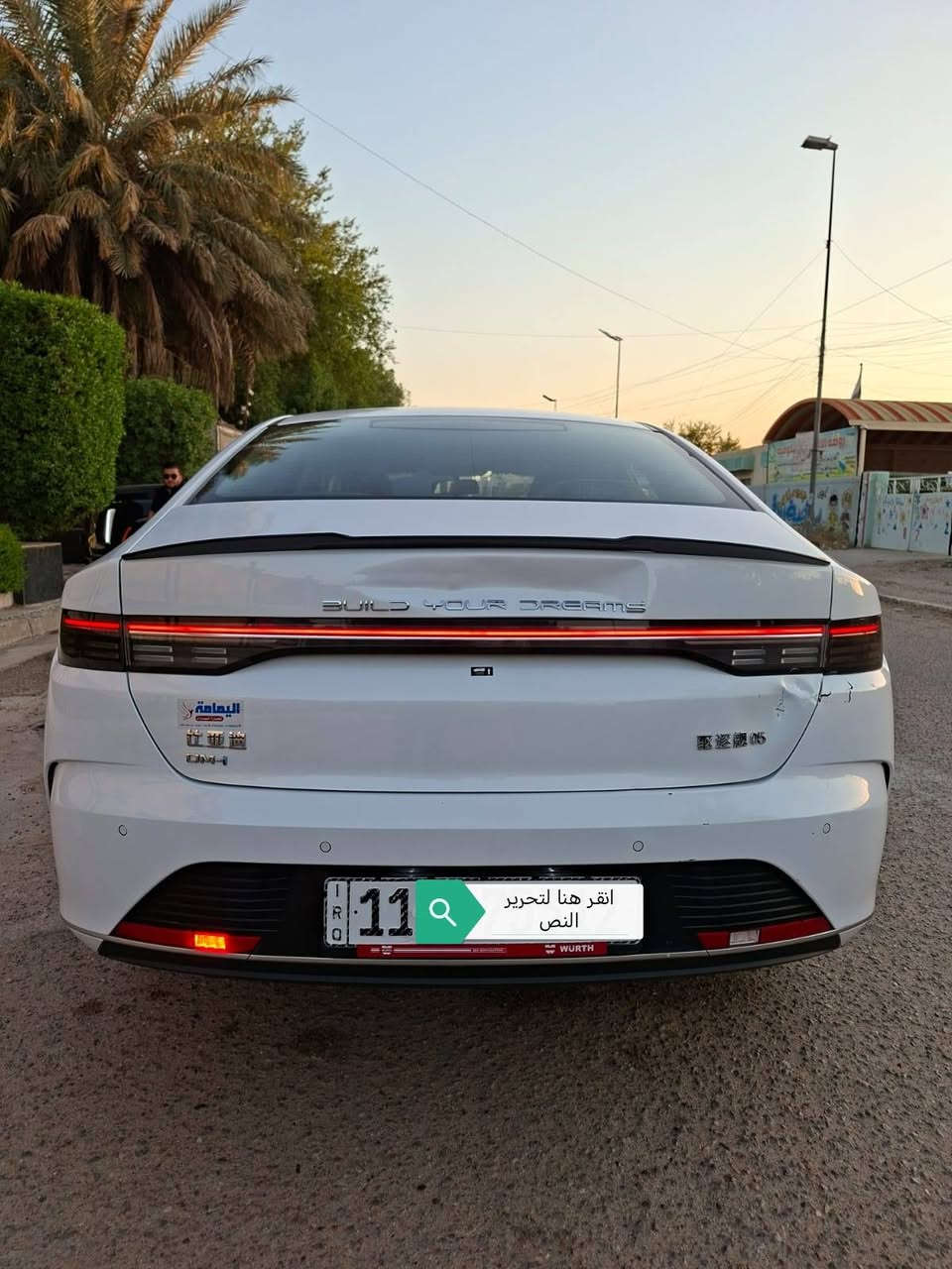 بي واي دي دستروير 2025
ماشية ١٦الف كلي بيه طخه بسيطة بل صندوك موظحه بلصور بدون تصليح 

✅ بصمة ابواب وتشغيل 
✅ شاشة وسطية حديثة
✅ كامرة خلفية
✅ حساسات خلفية
✅ تشغيل بصمة
✅ مقاعد مريحة بتصميم 
✅ نظام هايبرد اقتصادي 
✅ إضاءة LED
✅ ويل كروم حجم 17
✅الشاشه كبيره السعر 18مليون و400الف مكان السيارة بغداد الكمالية الرقم ***********

