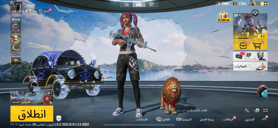 حساب مرتب لفل 76 للأسلحة القابلة لتطوير 32
175 ألف قفل أبيع وجه لوجه فقط مكاني بغداد الجديده 
***********
