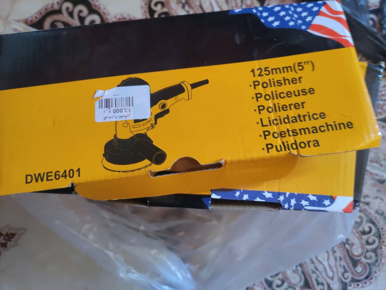 السلام عليكم حاجات للبيع 
1. بيانو إلكتروني قابل للطي (88 مفتاح)
 * الوصف: بيانو "Veetop" ذكي وعملي، يمنحك تجربة البيانو الكاملة بـ 88 مفتاحاً مع ميزة الطي لسهولة التنقل والتخزين.
 * المميزات: يدعم خاصية MIDI، مناسب جداً للمبتدئين وللتعليم، ويأتي مع حقيبة حمل وكابل شحن.
 * الحالة: جديد/شبه جديد (بناءً على التغليف الواضح بالصور).
2. ماكينة تلميع (Polisher) - موديل DWE6401
 * الوصف: صاروخ تلميع (بوليسر) قوي بقياس 125 ملم (5 إنش)، مثالي لتلميع السيارات والأسطح المختلفة.
 * المميزات: تصميم مريح لليد للتحكم الكامل أثناء العمل، وتصميم يتحمل الاستخدام الشاق.
 * الحالة: بكرتونتها الأصلية.
3. لعبة "ريسسك" (RISK) الأصلية
 * الوصف: لعبة اللوحة الشهيرة "The Game of Global Domination" للتخطيط الاستراتيجي والذكاء.
 * المميزات: مناسبة للأعمار من 10 سنوات فما فوق، وتدعم من 2 إلى 5 لاعبين.
 * الحالة: نسخة iToy، الغلاف الخارجي بحالة ممتازة.


**إذا كنت صاحب هذا الإعلان وتريد حذفه لأي سبب، رجاءا أرسل رسالة إلى الدعم الفني**