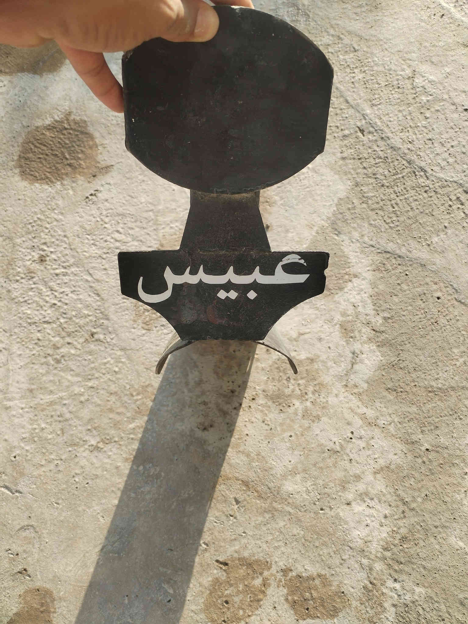 سلام عليكم دراجه نامه حربي.البيع كله نامه مو تجميع بيه سبايدر وسوبايه مكاني بابل محاويل ناحيه المام *********** السعر 250 وبيه مجال
