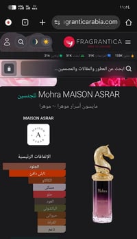 عطر • رشّة وحدة • مسواك