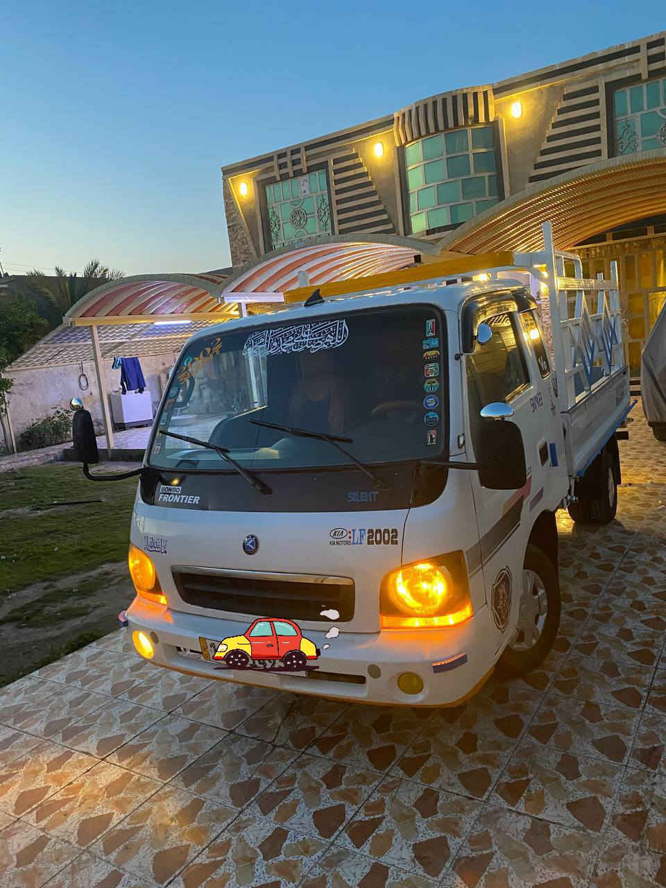 يالله 
السلام عليكم للبيع كيا ام عيون 2002 حاكيه رقم بغداد انكليزي  سنويه  بسمي هزه جديده تحويل ثاني يوم كير محرك اكسل شاصي رقم شاصي مكفول كهربائيات كلها شغاله صدر جديد  دوشمه جديده  السياره بلاديه صبغ دوسات وباب خلفي فقط مكان السياره التاجي  
ملاحضه المحجر مو وياها
 ***********
