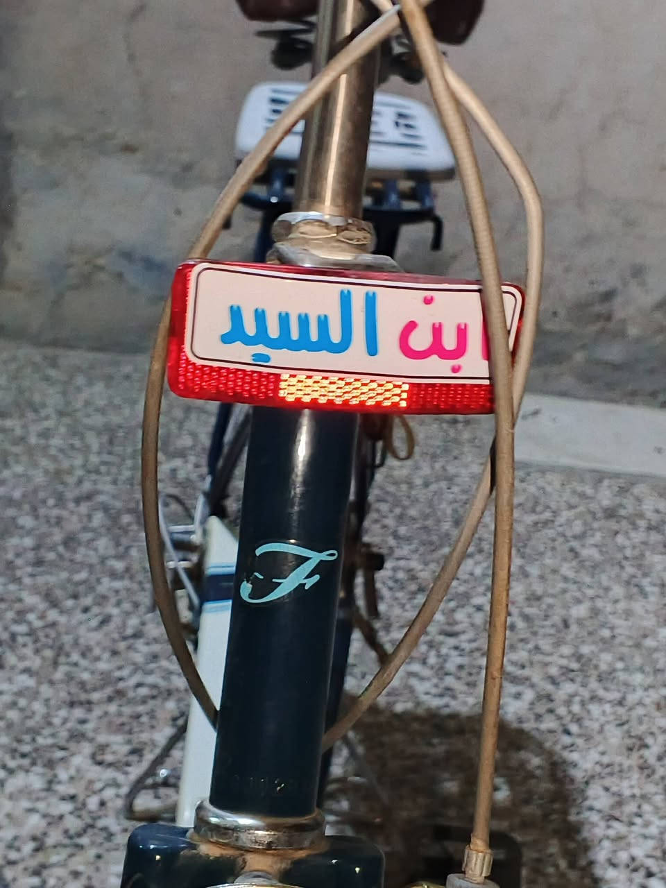 بسكل بطه البيع 🤐حجم26 بسكل🫥😶‍🌫️ خير🪬 من الله نضافه فول 👑الوان😵 مميز ✌️
السعر خاص 🖤🙂
الشراي بخدمه ❤️🧿🪬


**إذا كنت صاحب هذا الإعلان وتريد حذفه لأي سبب، رجاءا أرسل رسالة إلى الدعم الفني**