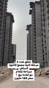 للاستفسار :07850010039