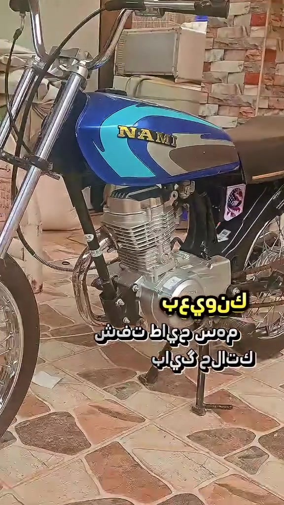 اربع كير شاصي ٢٦ سكنر نامه موقع عليه مدير المرؤر يعني يترقم غراض كله نامه تعمير ٢٥ مكاني ديوانيه مركز***********
