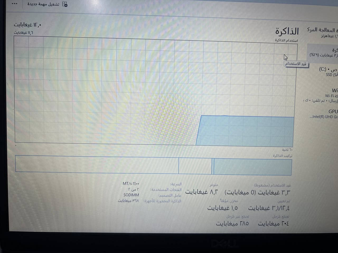 لابتوب نوع dell للبيع
معالج i5 جيل 10 
Ram 12 ddr4 
SSD 256
كارت شاشة داخلي 6 كيكا 
كيبورد ضوئي 
بطارية مستقرة تمشيك ساعتين 
مكاني ديالى
للاستفسار اكثر خاص او ***********
