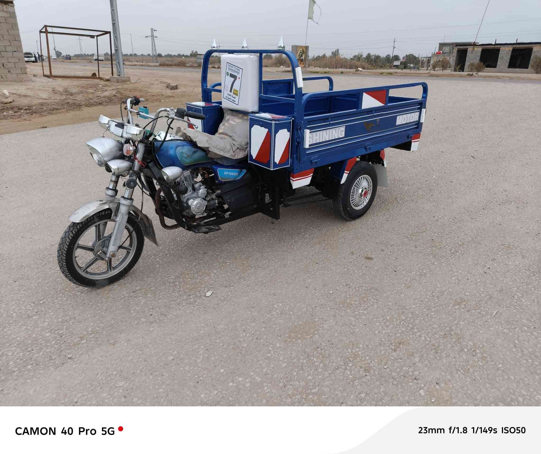 السلام عليكم ستوته للبيع موديل ٢١ مكينه ٢٥ اوراق اصولي ركبه مكفولة كهربائيات كله شغالة ستوته جهازه من كلشي السعر ١٥٥٠وبيه مجال العنوان بابل الرقم ***********///***********
